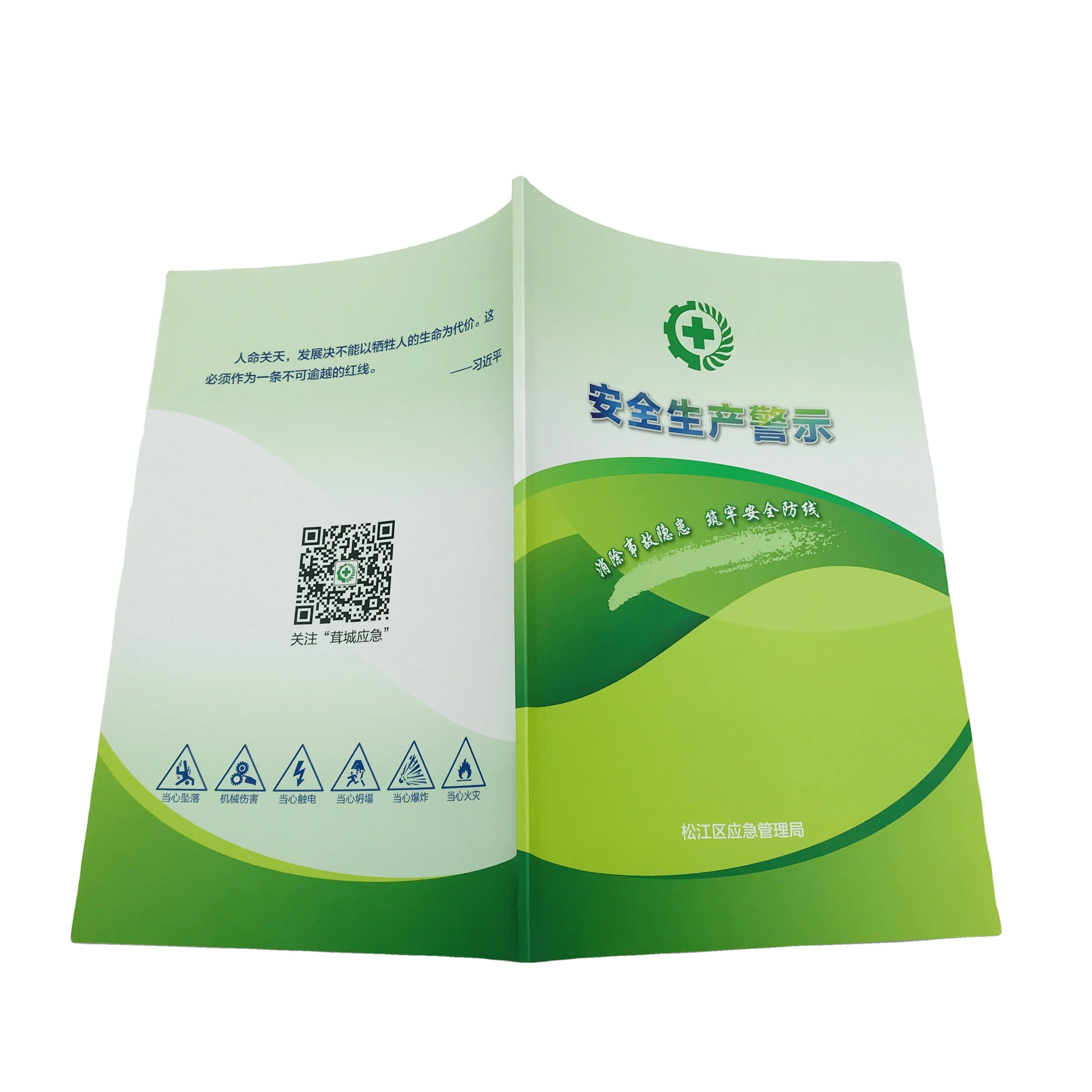 SM-CZ006 Color booklet instruction book printing service