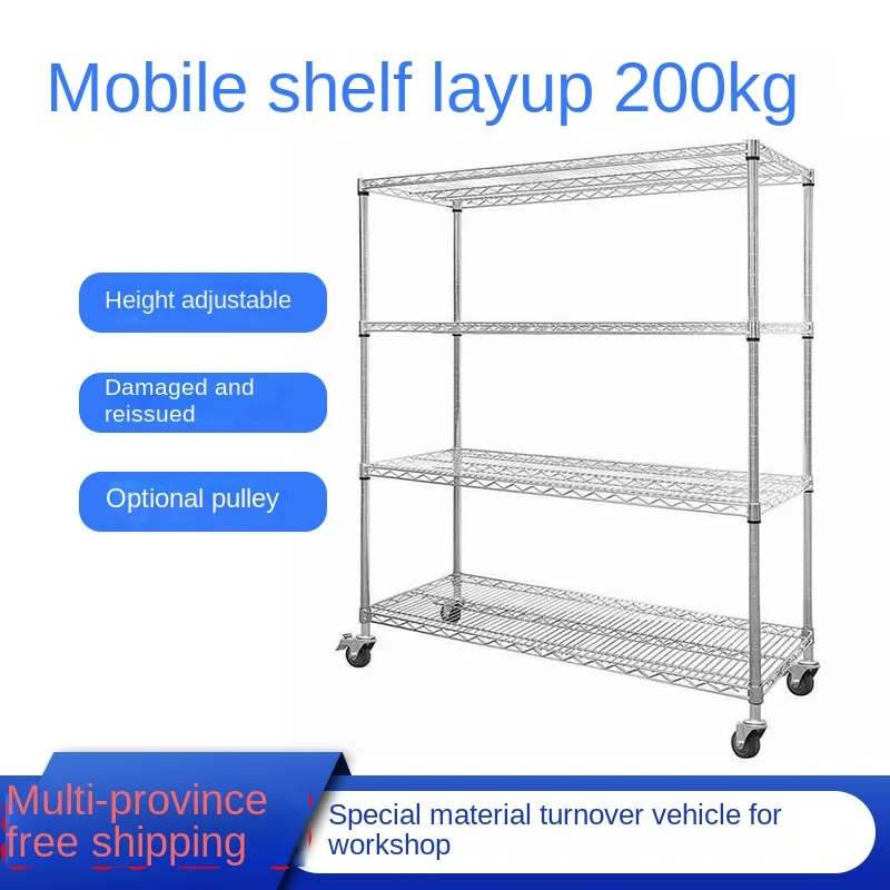 Direct Purchase Metal Wire Shelf Storage Organizer Rack Modern Home Accessories