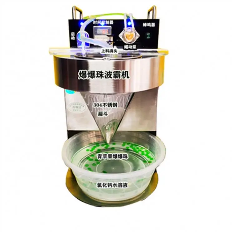 Commercial Easy To Operate Bubble Tea Equipment Single Head Popping Boba Maker Machine Popping Boba Molding Machine