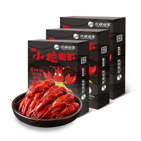 
2021 New Low MOQ Wholesale Crawfish Prices Peeled Crawfish Fat 
