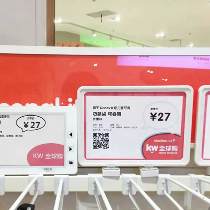 Suny 7.5 Inch Electronic Shelf Label epaper Price Digital Tag With Eas System for Supermarket