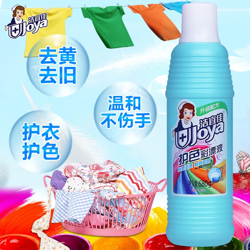 Color bleaching liquid destaining active oxygen color clothing bleaching liquid color clothes yellowing reducing agent OEM