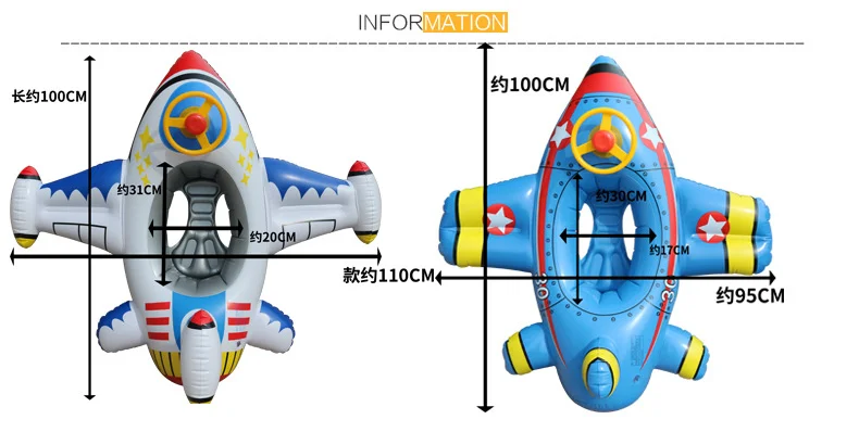 Factory Price Hot Sale Inflation Baby Airplane Float Baby Seating Swimming Pool Ring