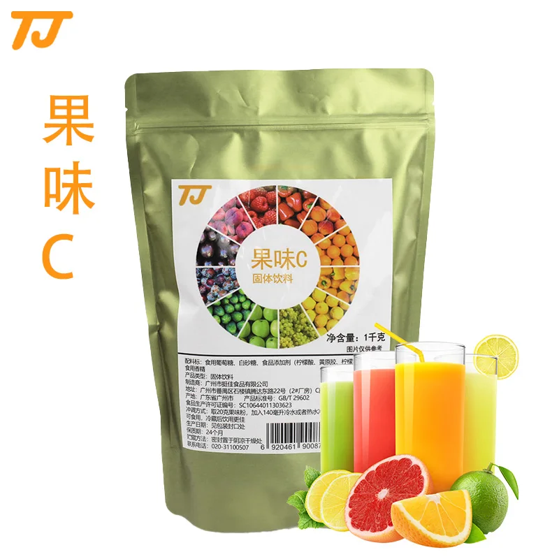 Private label good taste fruit solid drink kiwifruit juice powder healthy beverage powder for ladies