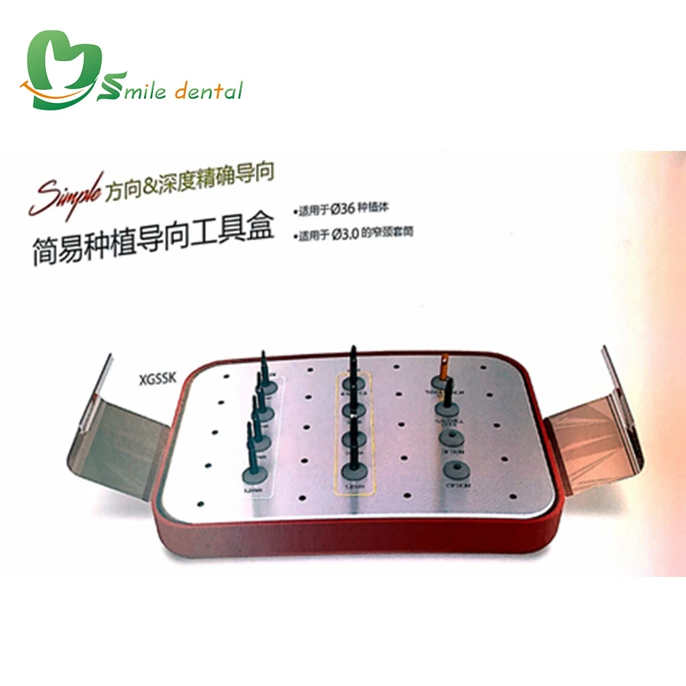 Цифровая система направляющих/комплект направляющих для имплантации/зубной имплантат XGSSK