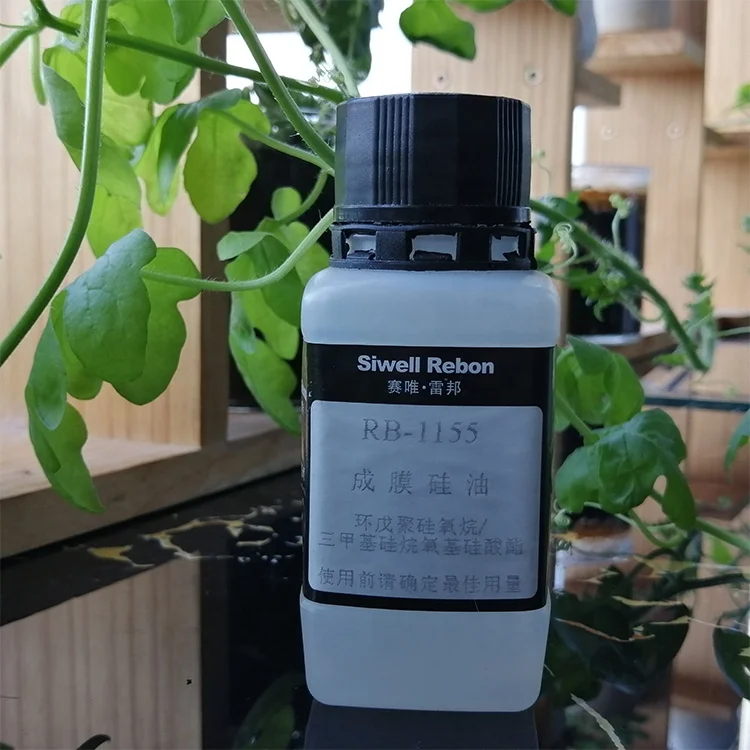 RB-1155 Film-forming Silicone Oil Cyclopentasiloxane Trimethylsiloxysilicate