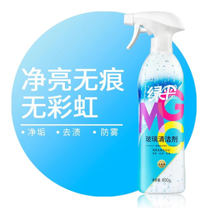 High quality multipurpose window cleaner scrub spray and swipe