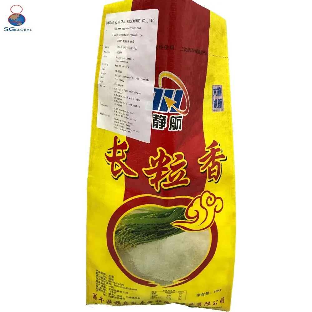 Wholesale agriculture custom BOPP laminated rice bag 1kg 2kg 5kg