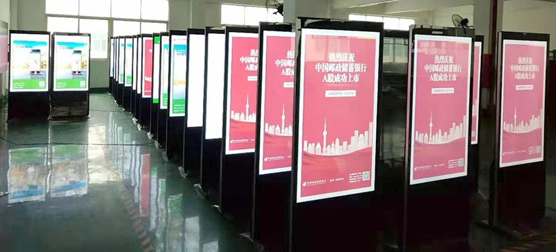 outdoor advertising equipment