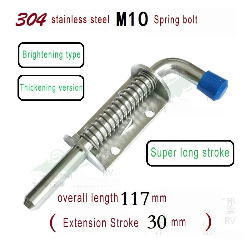 
RV motorhomes accessories for caravan spring bolt lock 