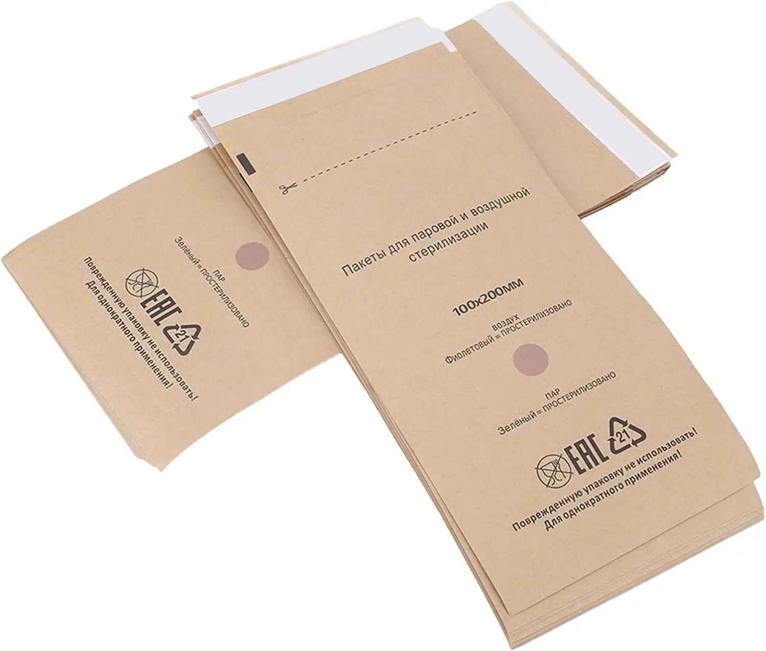 Disposable Kraft Paper Bags Self Sealing Pouch Cleaning Paper Bags for Dental Tools Nail Supplies