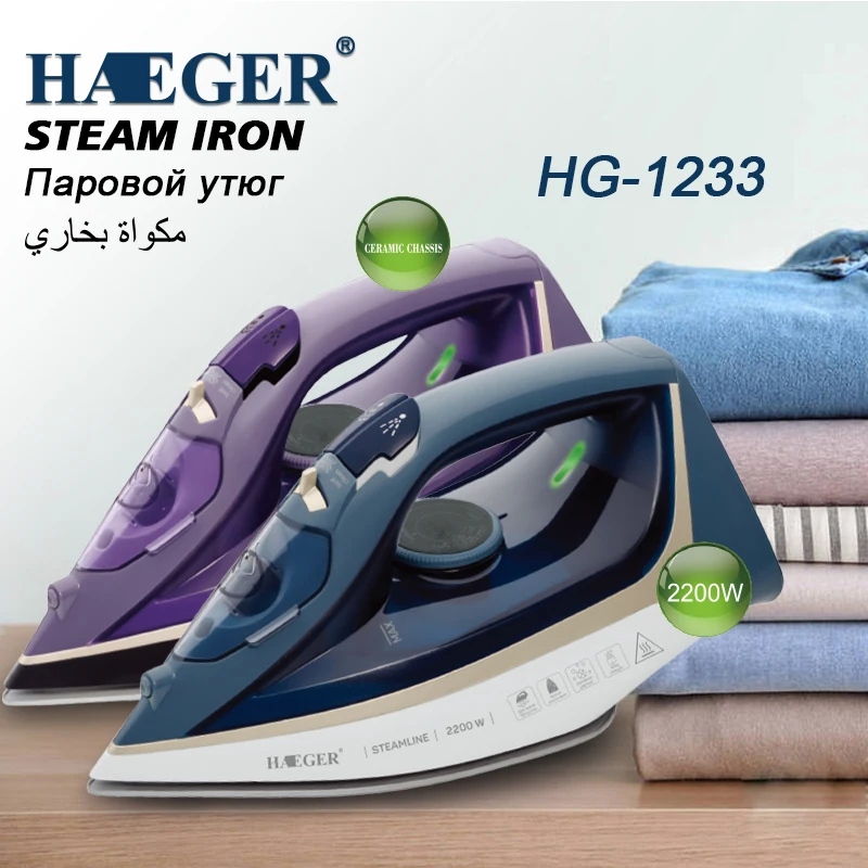  2020 г. HAEGER лидер продаж беспроводной Утюг Электрический