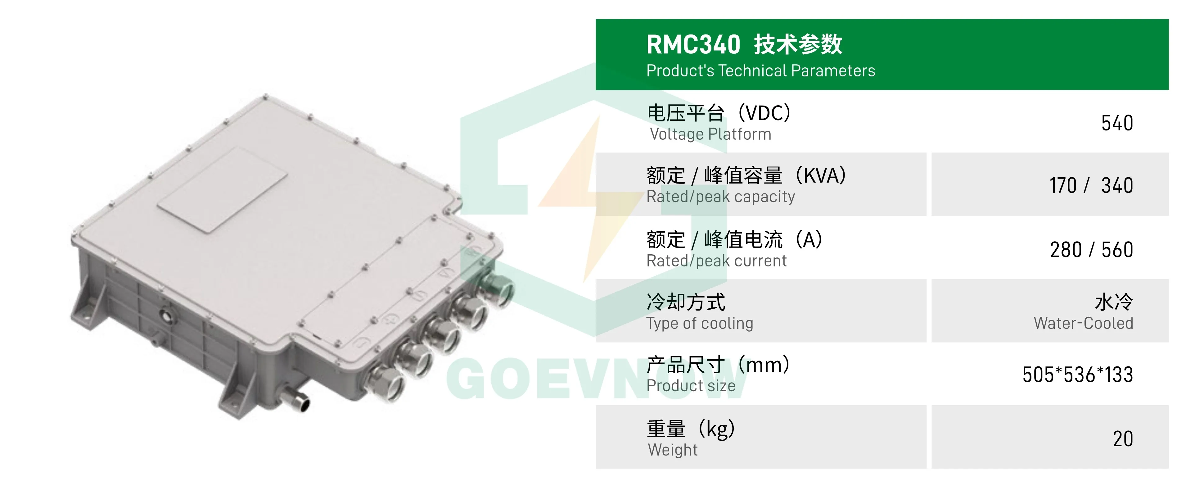 Small power electric car conversion kit for logistic vehicles RAD360 Low noise drive control system kit PMSM AC motor controller