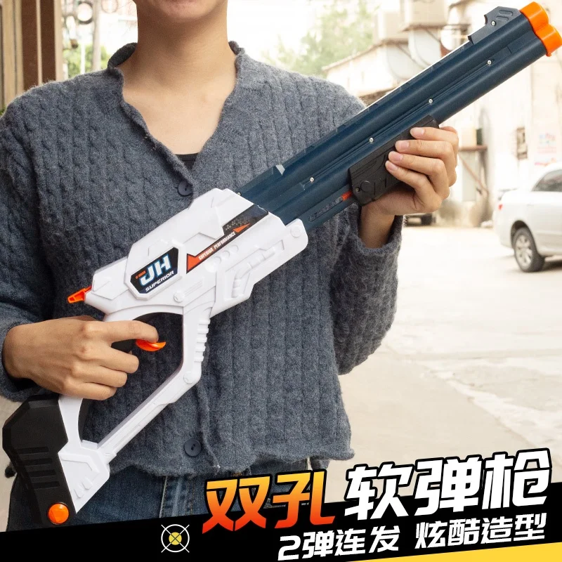 Hot Selling Amazon S686 Rifl Double Holes Shotgun With Soft Bullets Safe Material Funny Games For Family