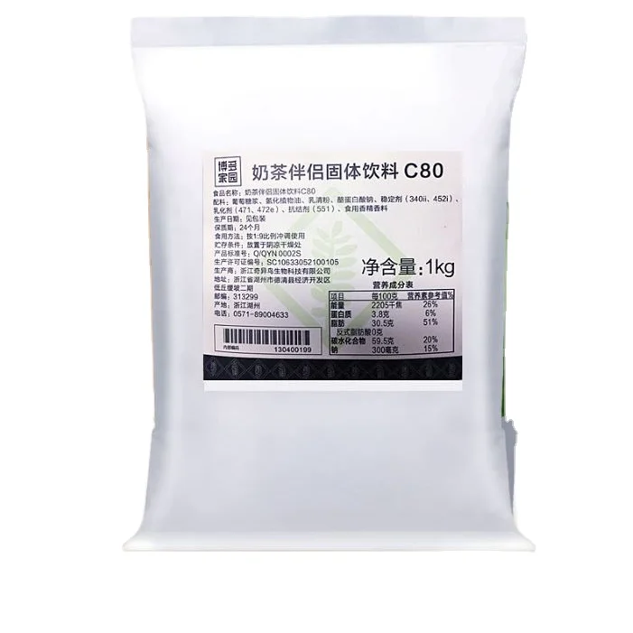 Boduo Non Dairy Creamer C80 Bubble milk tea ingredients
