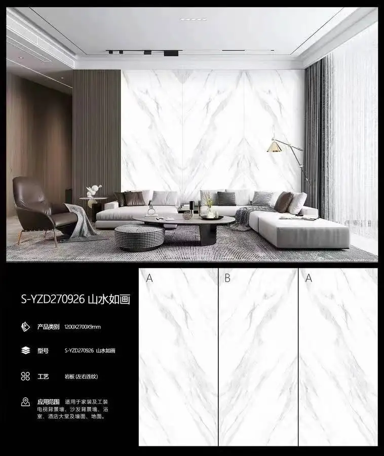 Large size slate tile 1200 * 2700mm, 4 feet wide by 9 feet high, each piece of slate tile weighs 60kg