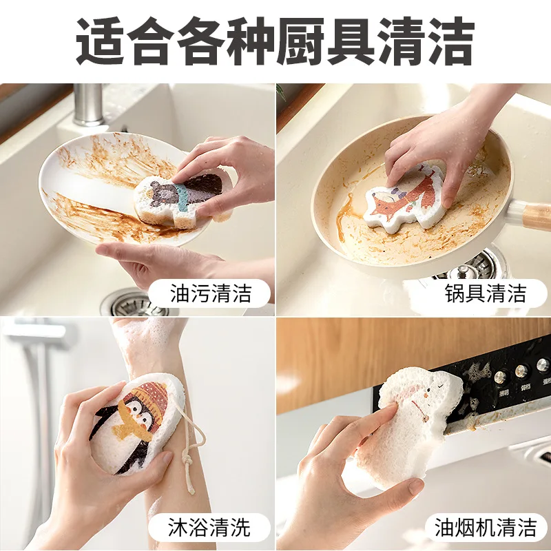 Compressed Wood Pulp Cotton Cartoon Sponge Dishwashing Sponge Absorbent Non-Stick Natural Wood Pulp Sponge Magic