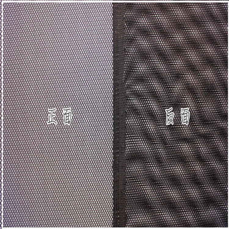 high elastic warp knitted fabric  Stretch Mesh Powernet Fabric for Sexy Lingerie