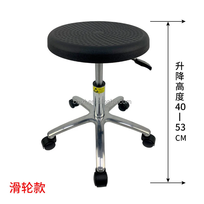 Simple And Modern Style Tiny Iron Lab Chair Soft Seat Metal Base Used For Lab Laboratory Classroom Computer Desk Science Hall