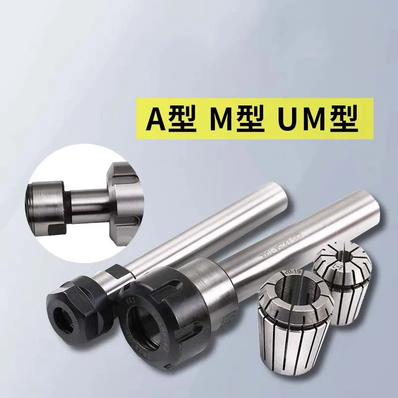 Collet Chuck Holder C10/C12/C16/C20/C25/C32 for ER8-ER25A/ER11-32M/UM Collet 100-200L Extension Straight Shank Extension rod