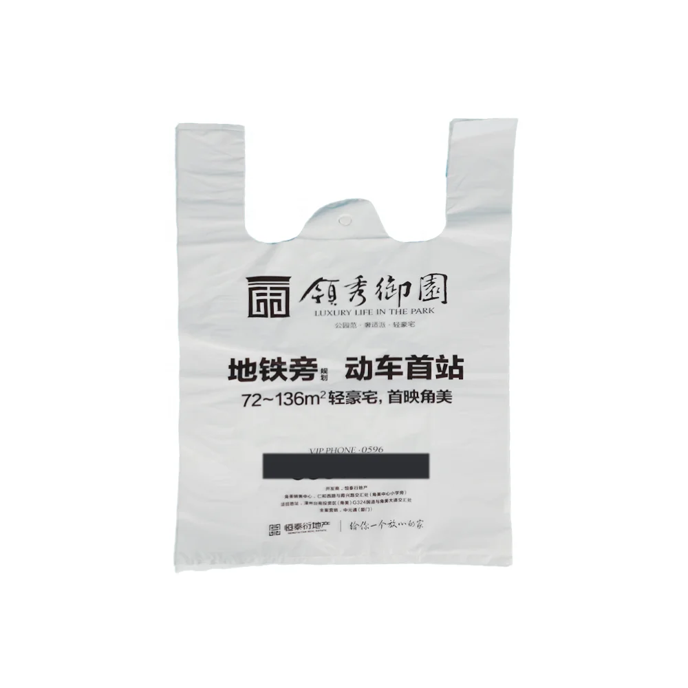 Color printed plastic T-shirt bag with customized logo, can be used for fast food takeaway tote bag HDPE shopping   bag