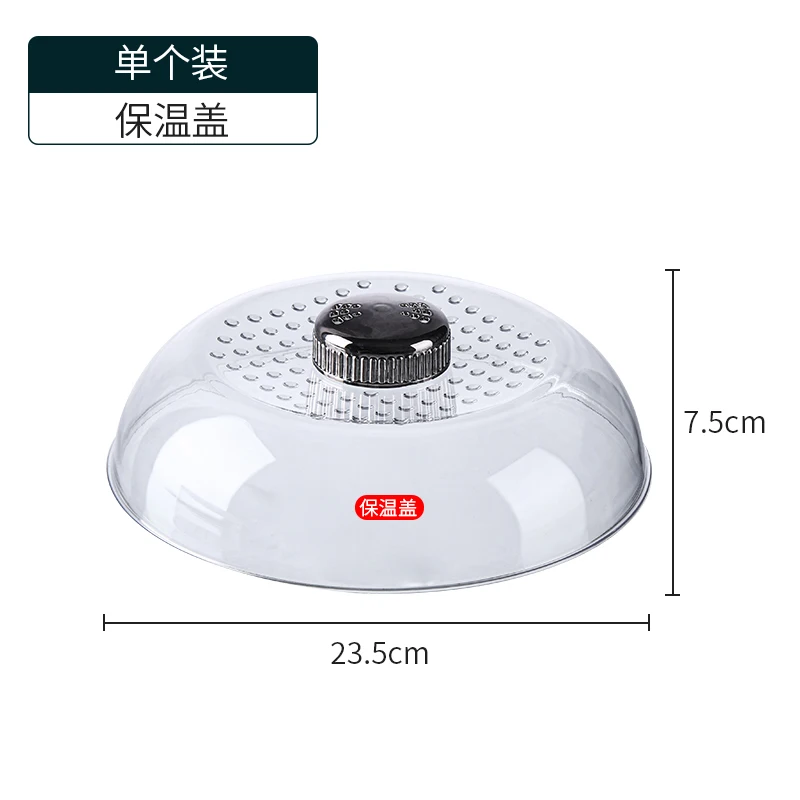 New Design Kitchen PET Stackable House 3 Layers Cover Dish Rack