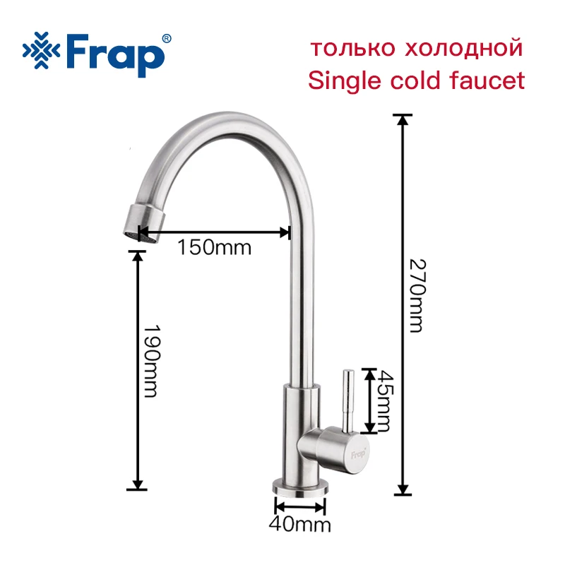 New Industrial Single Hole Kitchen Water Faucet
