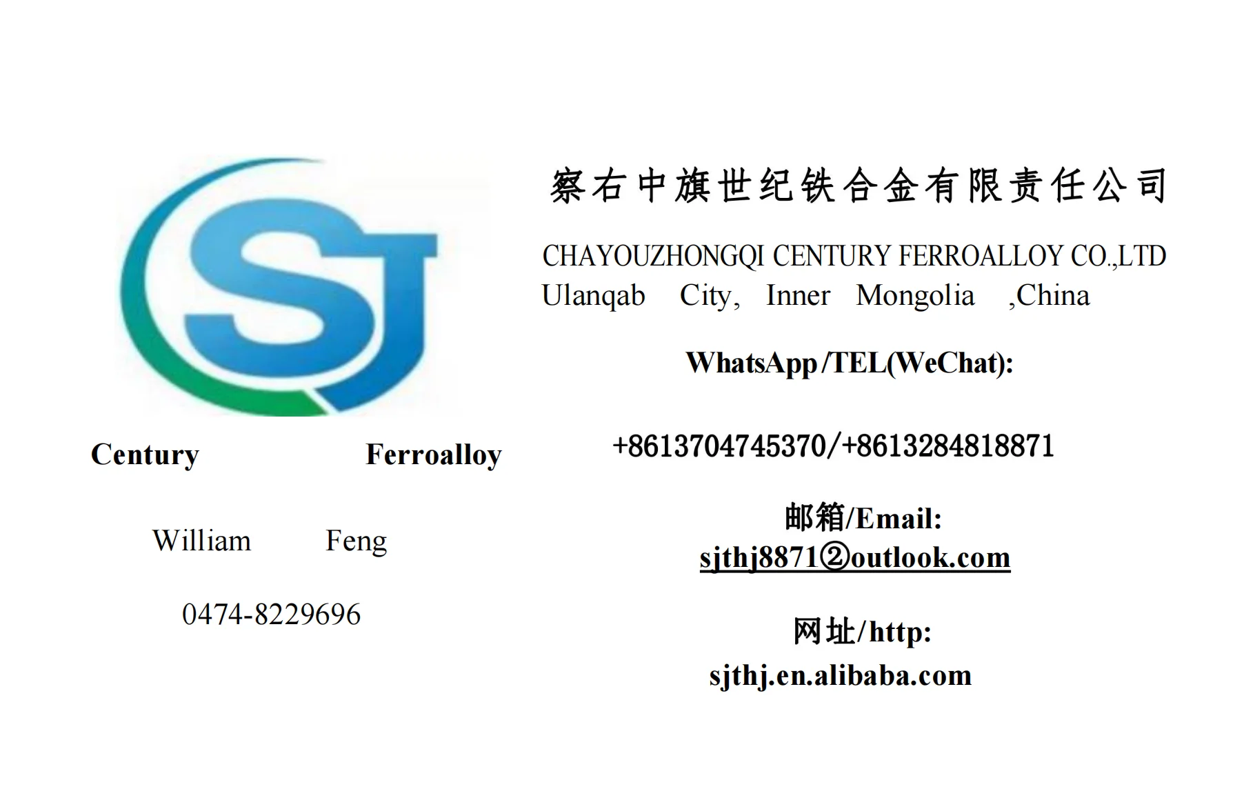 Cac2 Manufacturer 99% Purity All Sizes Electric Calcium Carbide Plant