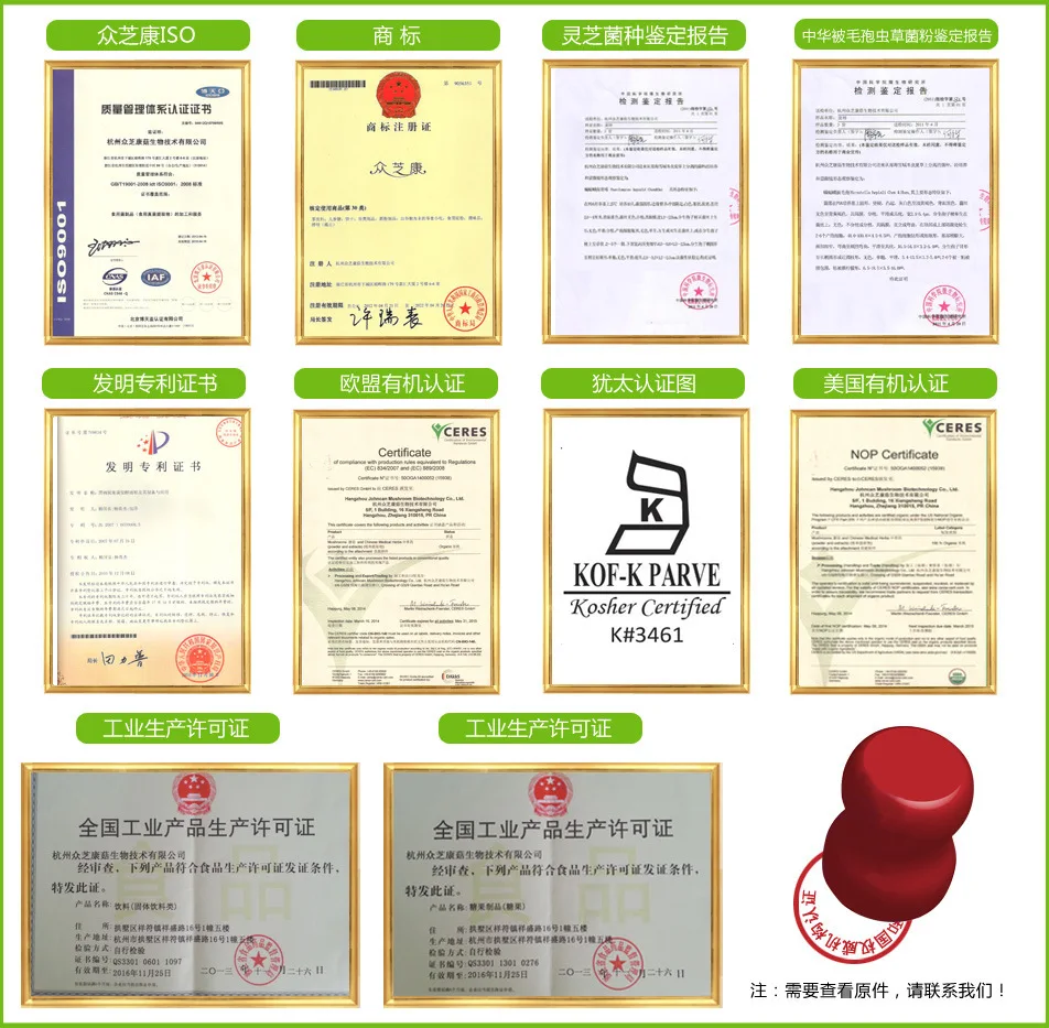 Wholesale Factory Supply Best Price Nature Reishi Mushrooms Dried Reishi Powder Mushroom