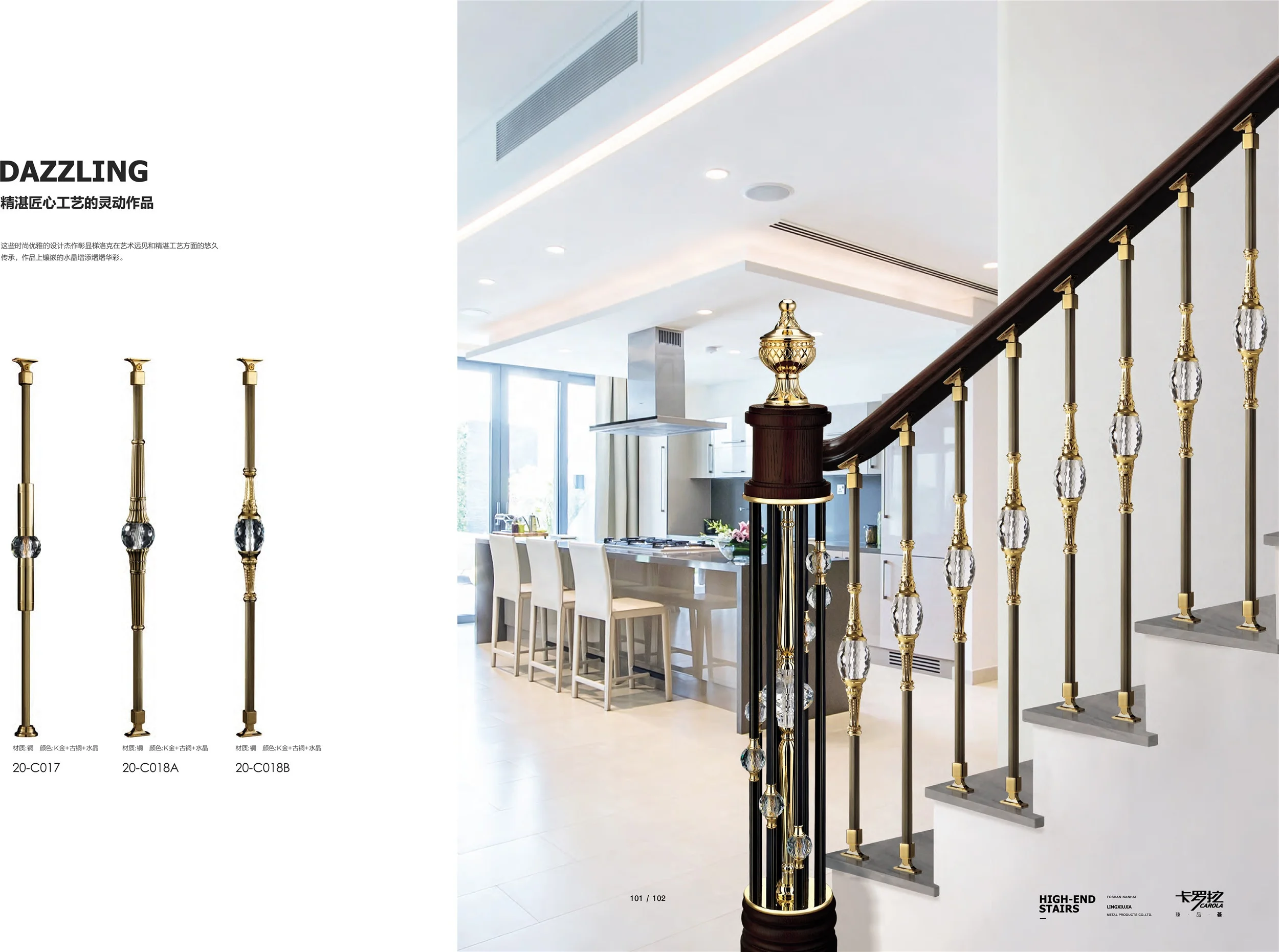 luxury brass material decorative metal spindles for stairs