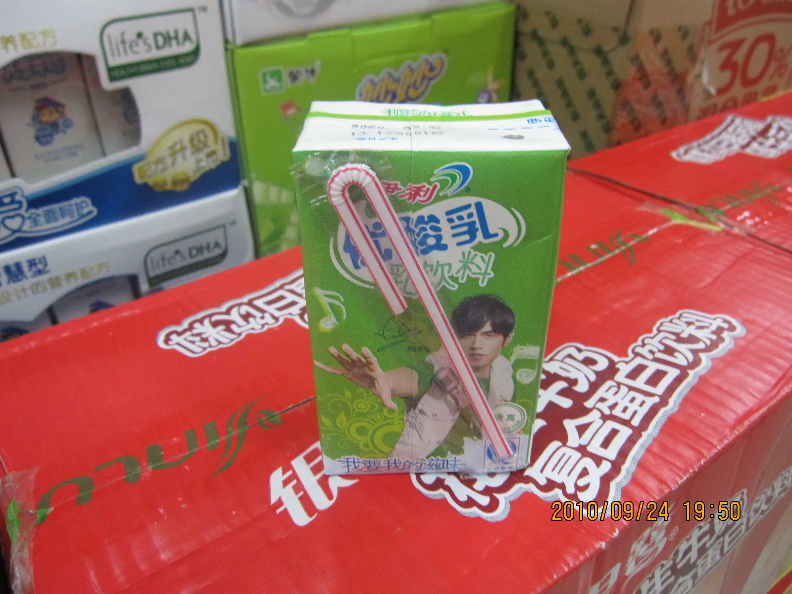 dairy milk or beverage filling and packing machine