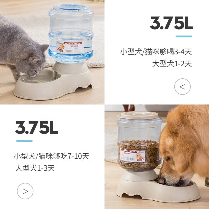Dog water dispenser pet automatic feeder water dispenser Teddy cat water dispenser pet supplies