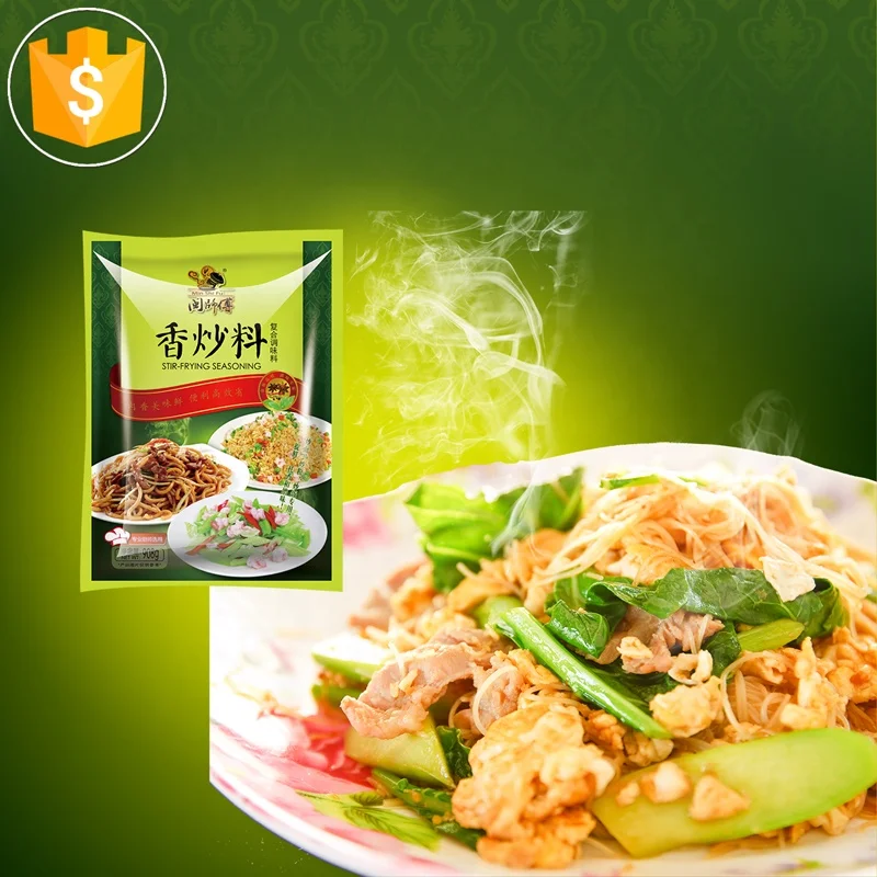 High quality Wholesale Private label Chinese food seasoning powder Chicken for fried rice