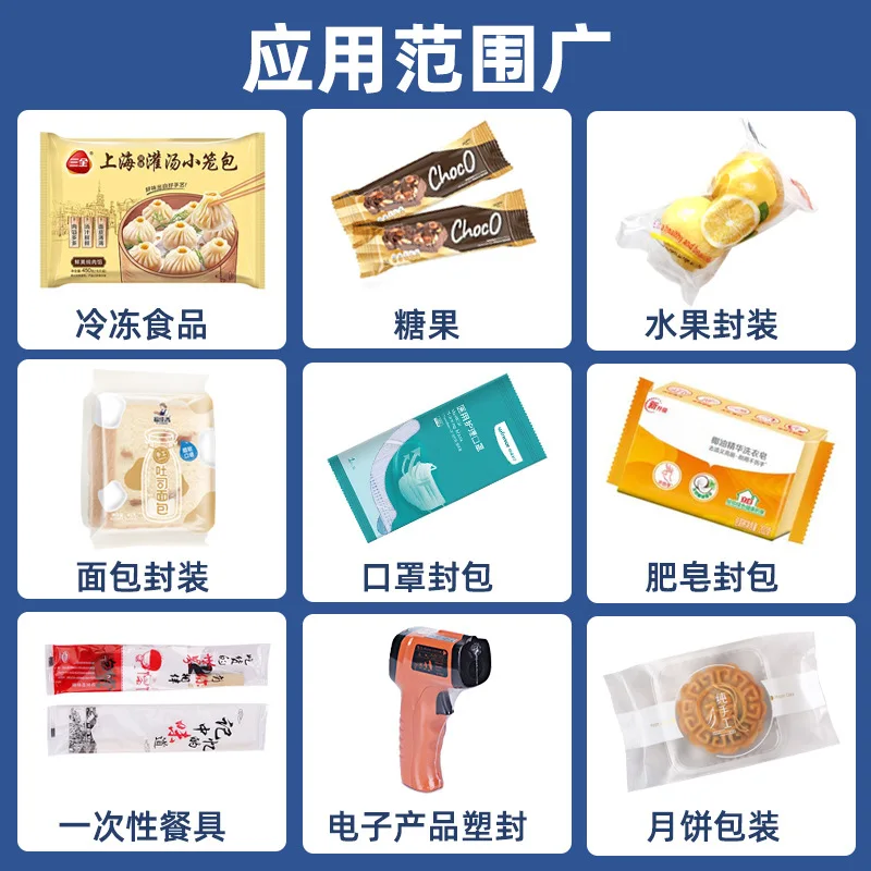 pillow packaging machine