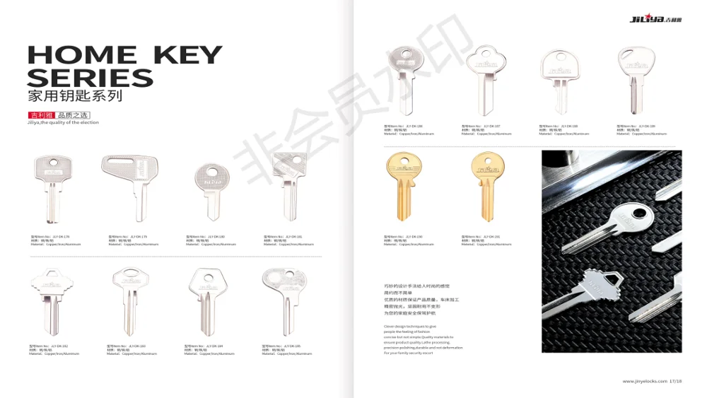 Jiliya brass manufacture door key blank key for duplicate