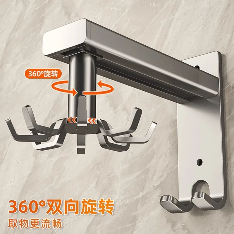 Wall Mounted Kitchen Rotating Hooks for Utensils Cooking Utensil Rack for Spoons Pot Rags Metal Kitchen Racks Organizer