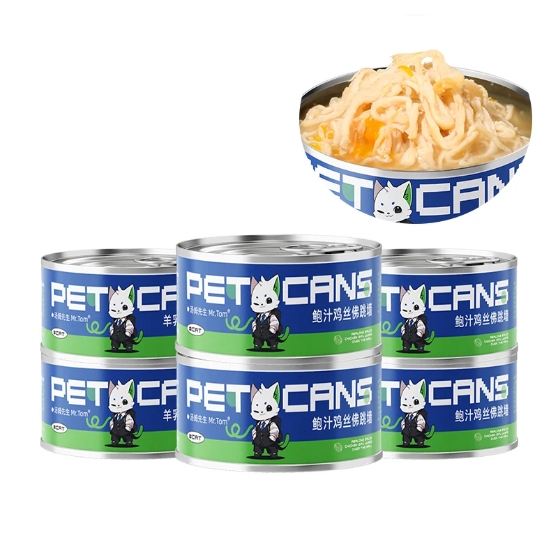 80 г влажный корм для кошек консервированный цыпленок в Козьем молоке консервированный цыпленок в соусе из Морского Ушка консервированный