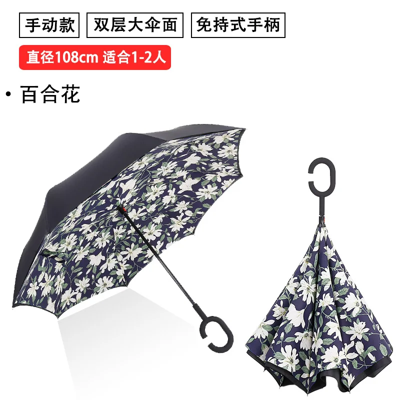 Fully  automatic reverse umbrella holding-free standing car reverse umbrella high quality umbrella