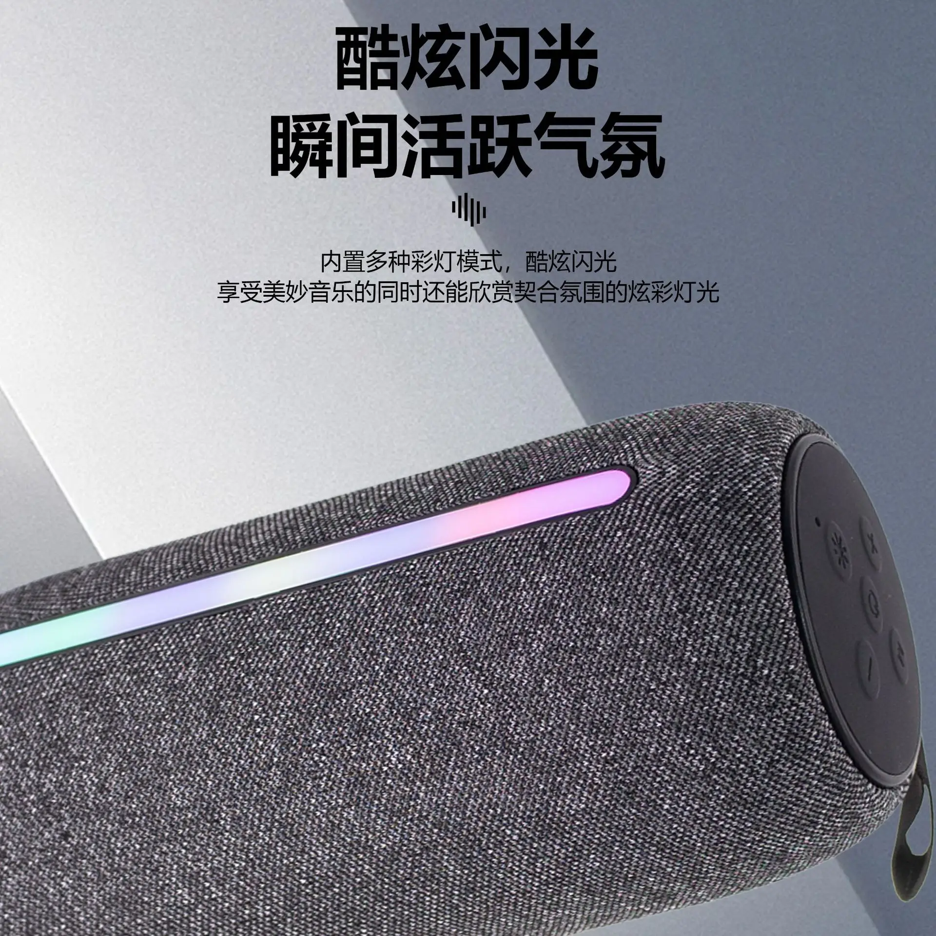 Hot sale high power drop-proof wireless plug-in subwoofer outdoor fabric bluetooth speaker
