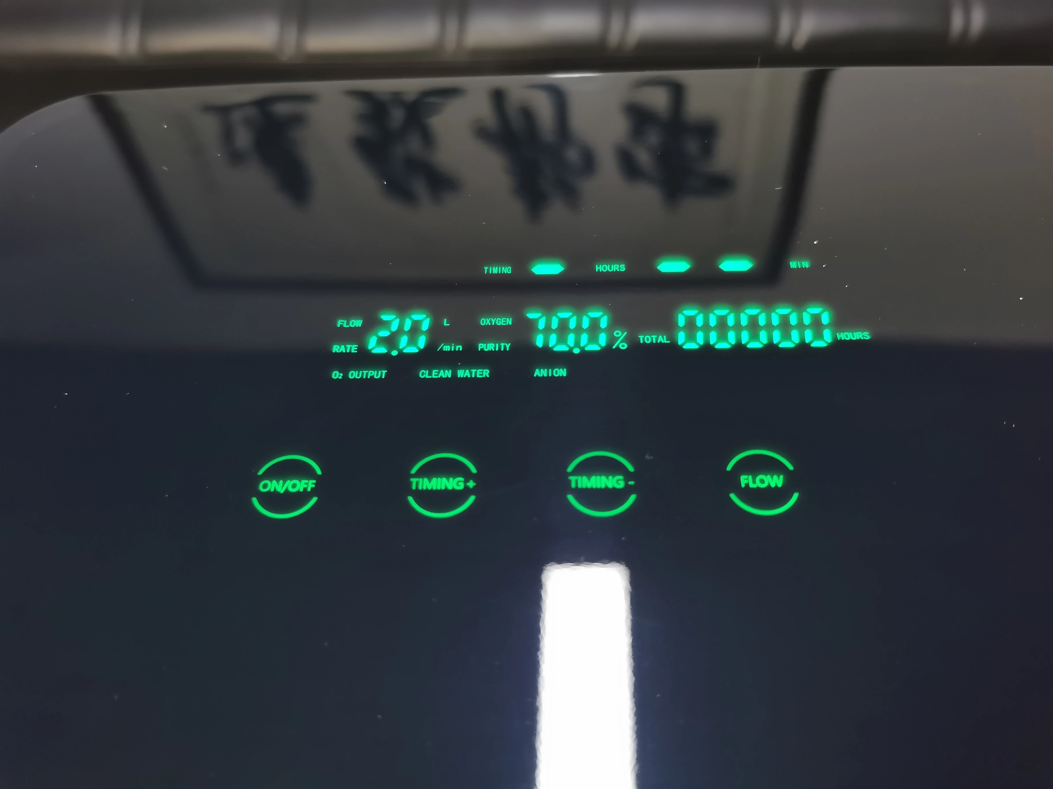 Новый Умный Портативный светодио дный экран высокой чистоты 96% 110V 1-7L Регулируемый концентратор кислорода с