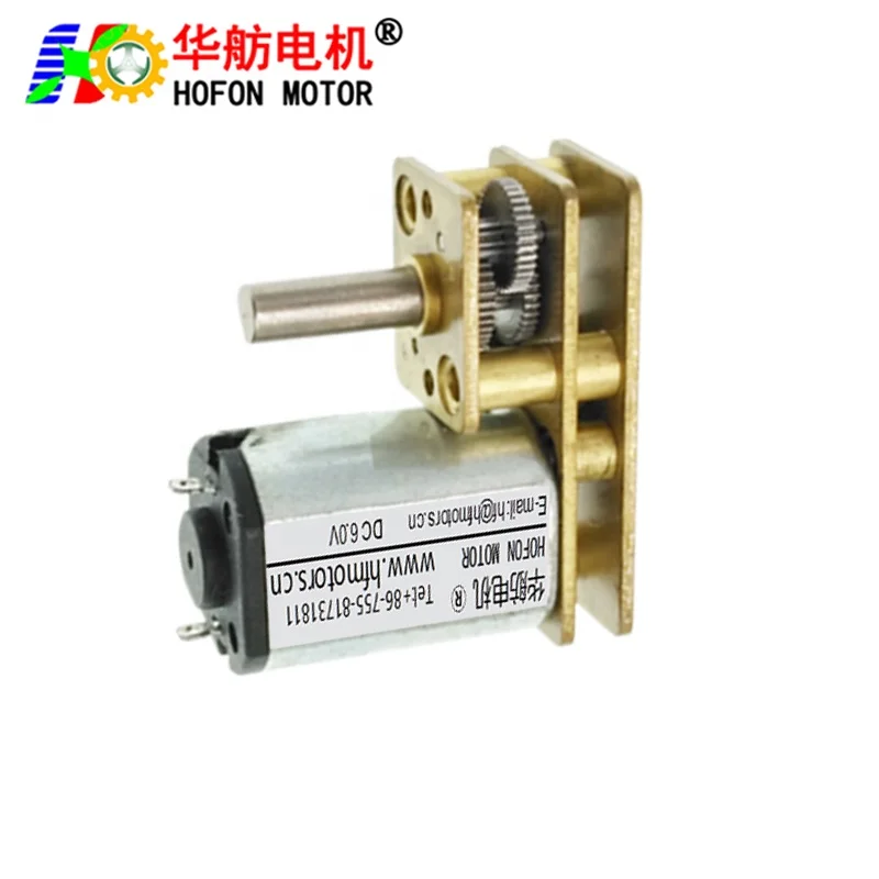 Hofon hot sale GM1024-N20 high torque 3V 5V 6V 12V electric DC Metal Carbon Brush Gear Motor 12 volt geared motor For Smart Lock