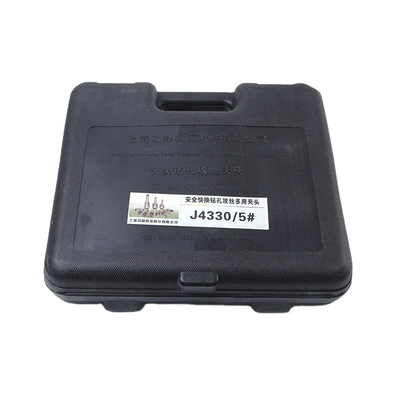 
High quality nice Quick change collet chuck drill tap chuck set with safety quick change tapping and drilling chuck 