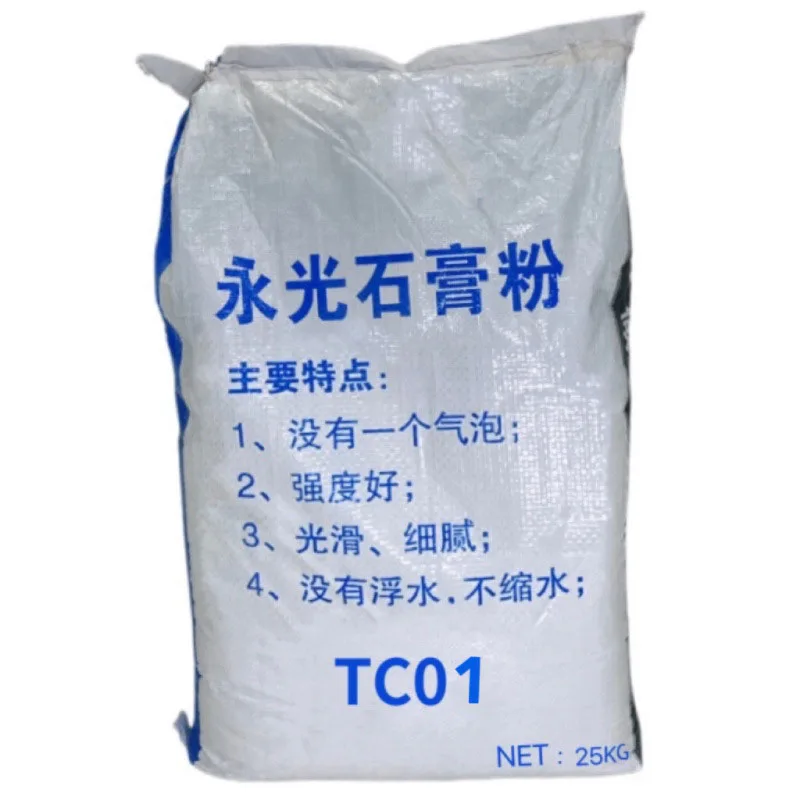 GRG ceiling raw material plaster mall building materials relief gypsum building decoration high-strength gypsum powder