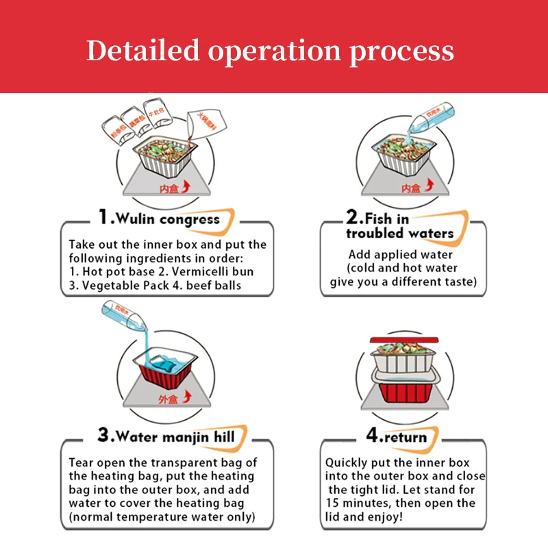 High Quality Cheap Chinese Customize Self Heating Hotpot
