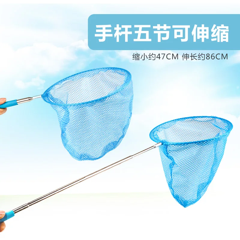 Telescopic fishing nets for kids playing on beach and park which can extendable to catch fish