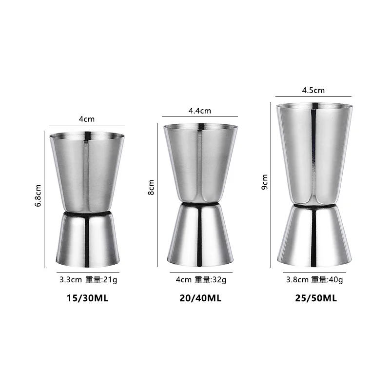 Stainless steel measuring cup bar cup ounce cup bar double head measuring machine three sizes