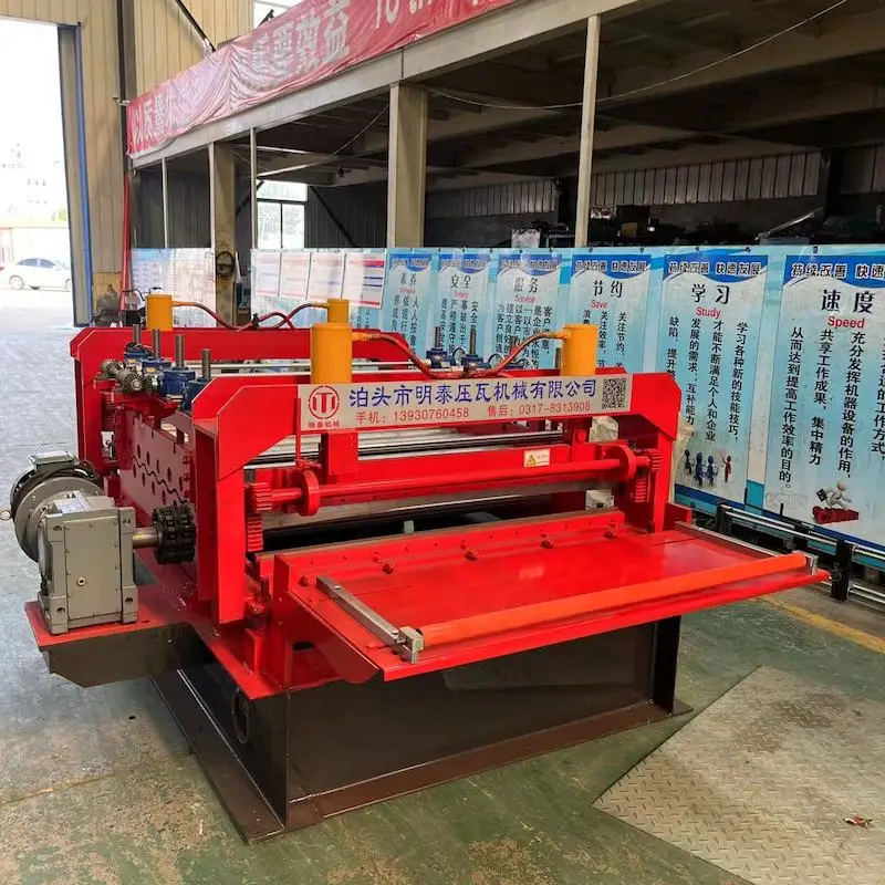 steel coil straightening cutting machine