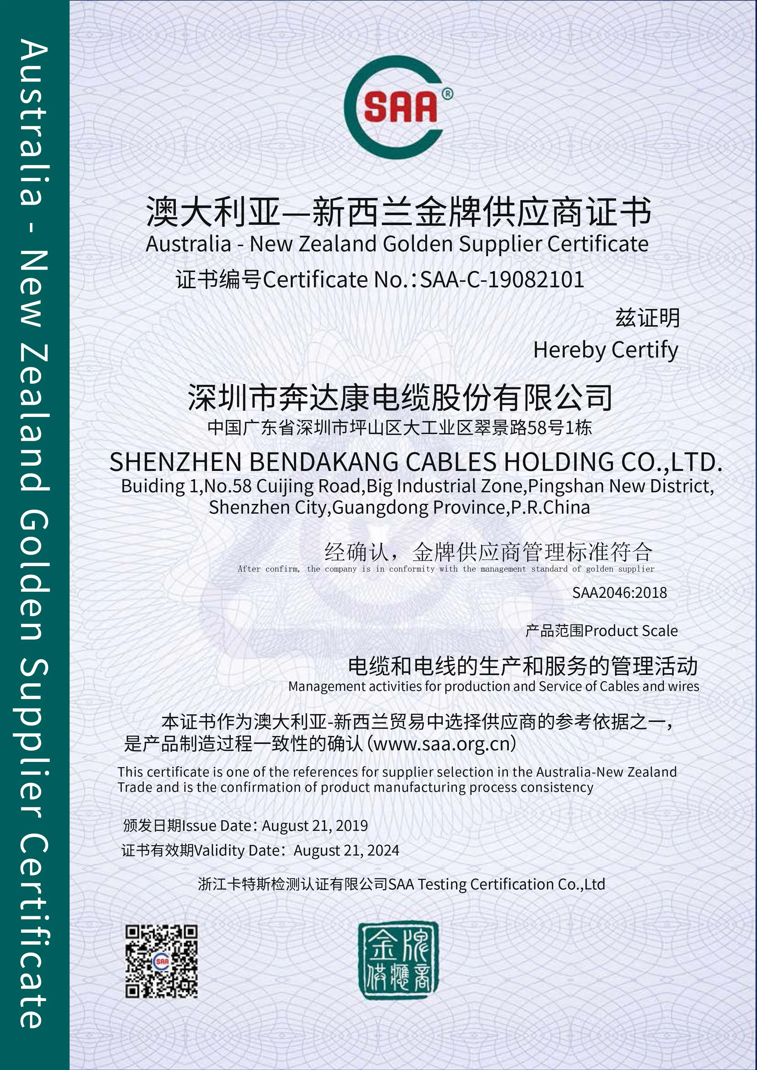 Popular Australian standard copper conductor pvc insulated heating twin and earth flat TPS cable with SAA approval