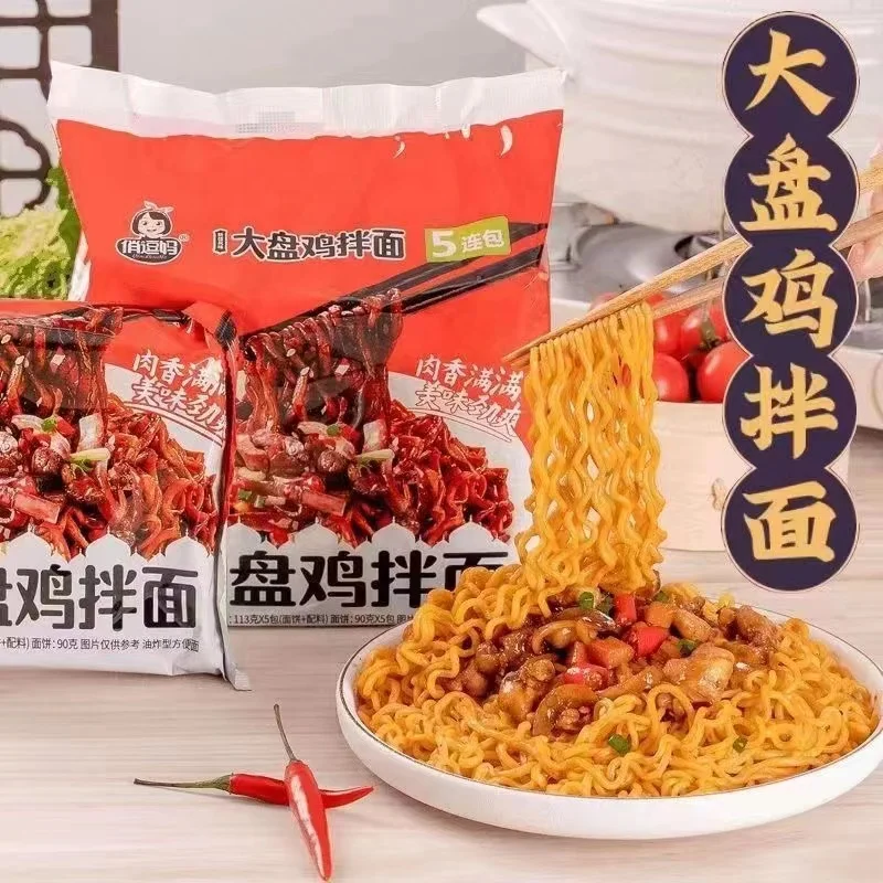 Синьцзян большая тарелка лапша быстрого приготовления с куриным вкусом китайская рамен оптовая