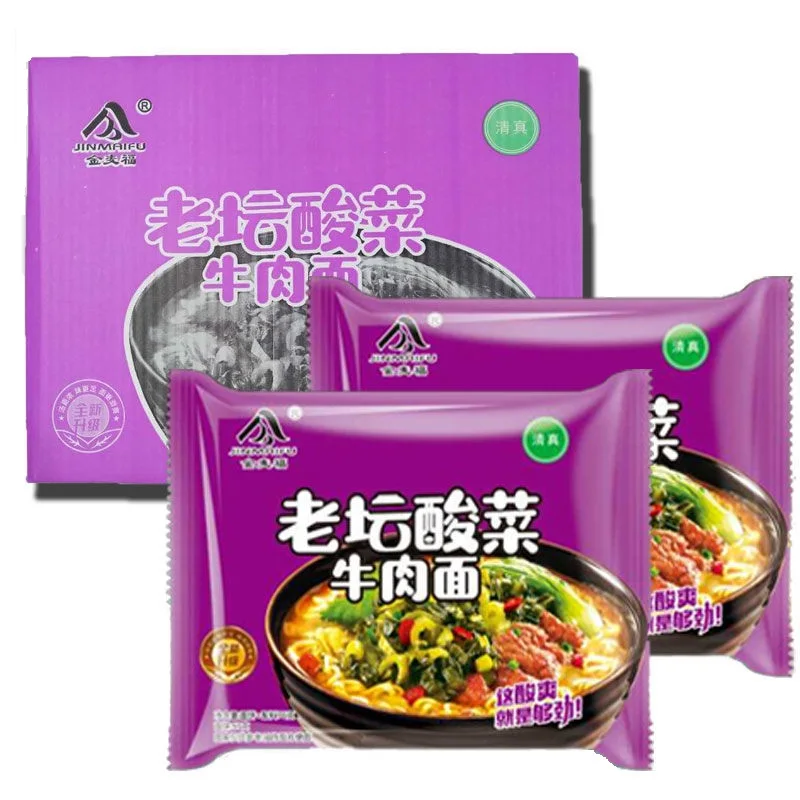 97G Fast Instant Noodles Pickled Cabbage Beef Flavors Noodles
